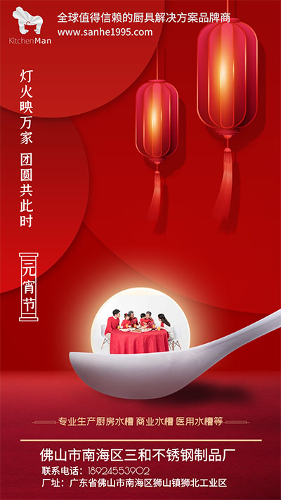 芒果视频污官方版不鏽鋼水槽廠家