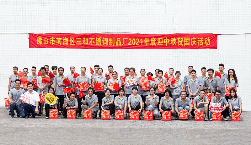 芒果视频污官方版不鏽鋼全體合照