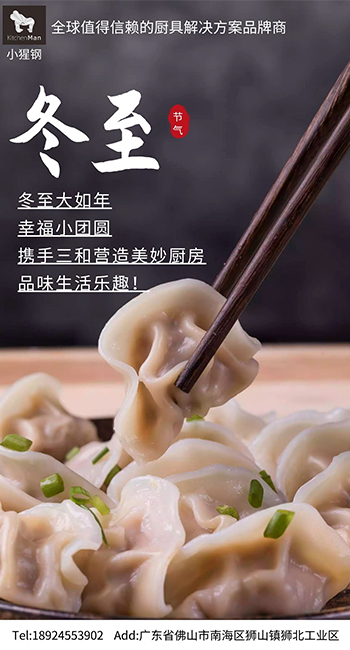 不鏽鋼水槽定製廠家