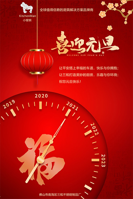 芒果视频污官方版不鏽鋼水槽廠（chǎng）家