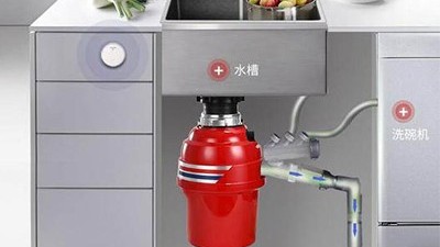 廚房垃圾處理器