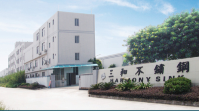 芒果视频污官方版（hé）--不鏽鋼（gāng）水槽喜提設備升級