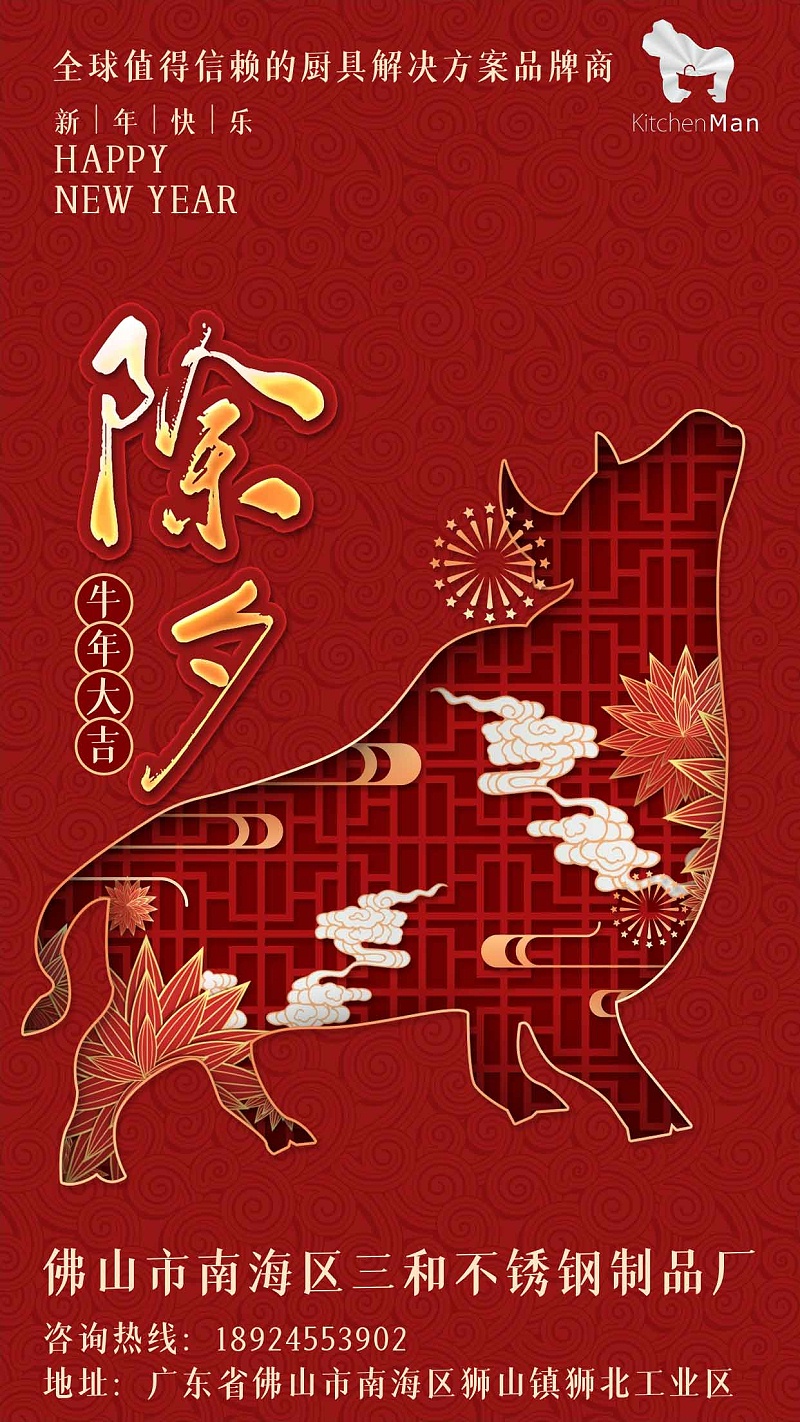 芒果视频污官方版不鏽鋼水槽