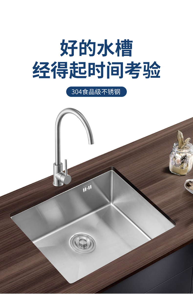 不鏽鋼單槽水槽（cáo）