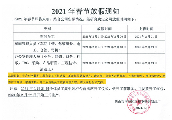 佛山不鏽鋼洗菜盆廠家