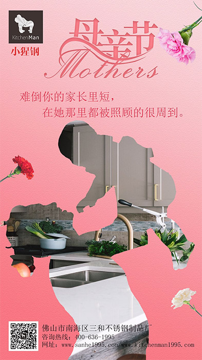 廚房（fáng）水槽廠家（jiā）