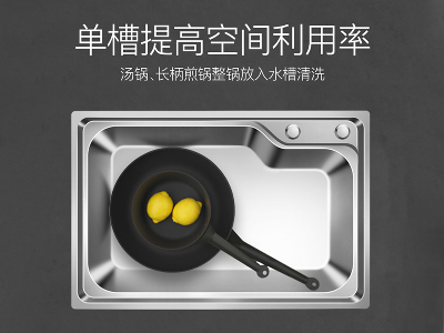 KM-T20SB拉伸不鏽（xiù）鋼水槽單槽