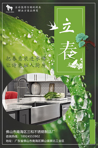 廚房水（shuǐ）槽廠家