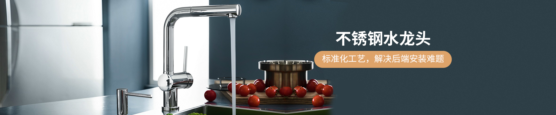 芒果视频污官方版不鏽鋼-標準化（huà）工藝（yì），解決後端安裝難題