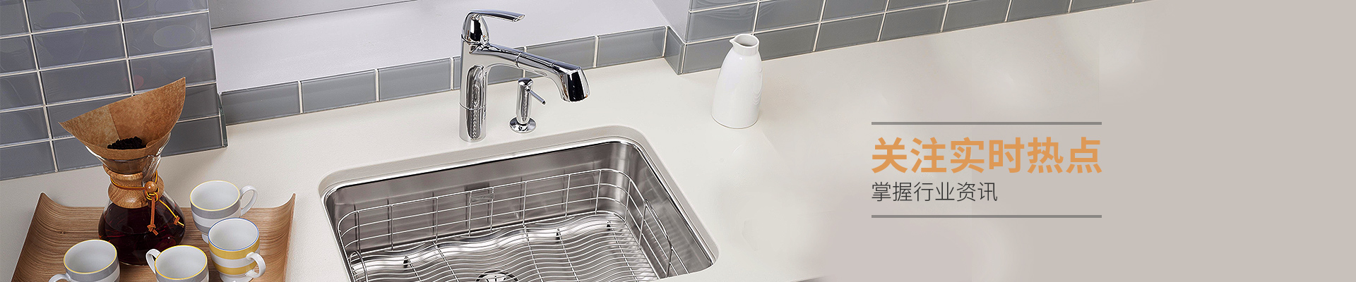 芒果视频污官方版不鏽鋼-關（guān）注實時熱點，掌握行業資訊