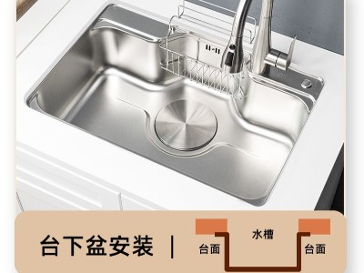 G5443 3D壓紋款日（rì）式水（shuǐ）槽（cáo）