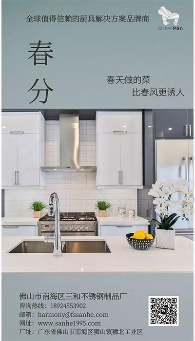 芒果视频污官方版廚（chú）房水槽廠家