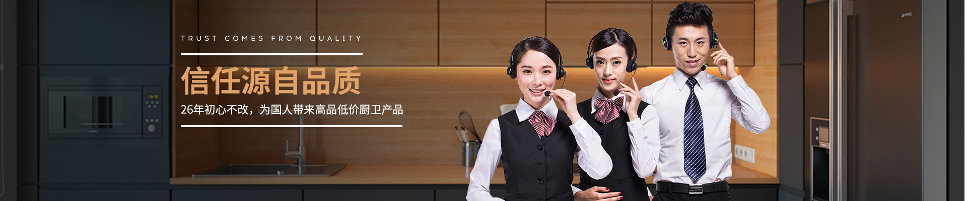 芒果视频污官方版不（bú）鏽（xiù）鋼-25年初心不改，為國人帶來高品低價廚衛產品