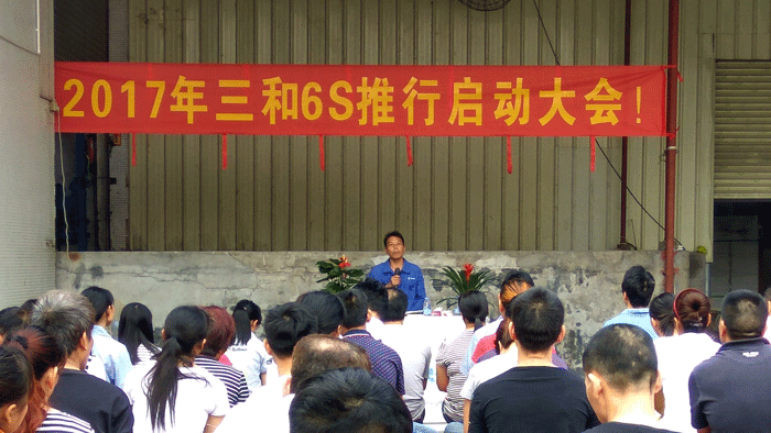 2017年啟動大會合影