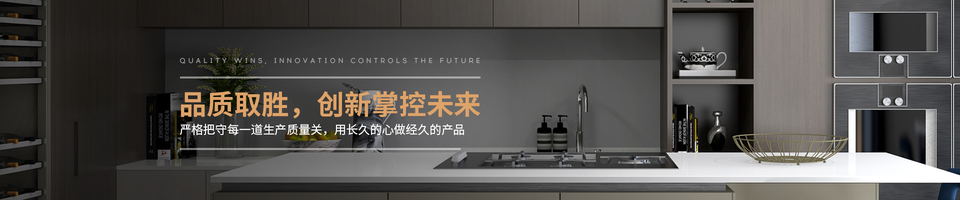 芒果视频污官方版不鏽（xiù）鋼-品質（zhì）取勝，創新（xīn）掌控未來